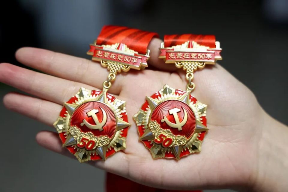 邢台最新50年纪念章回收价值方法分析(最方便真实的邢台50年纪念章价值多少钱方法)